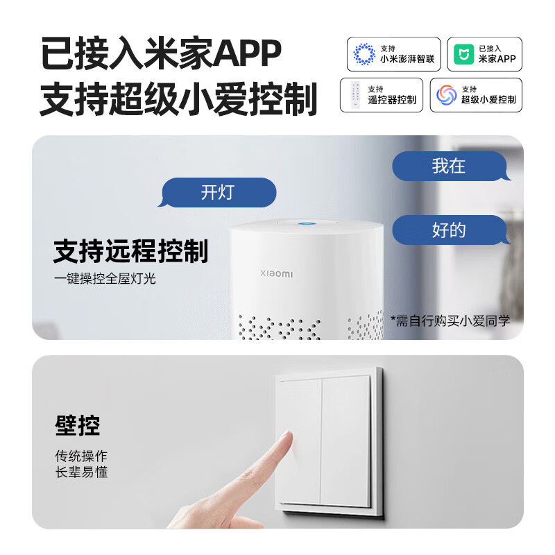 三雄极光led吸顶灯全光谱护眼客厅灯餐厅灯防蓝光书房灯具 128W 30㎡内适用 6800lm P3智控·接入米家app