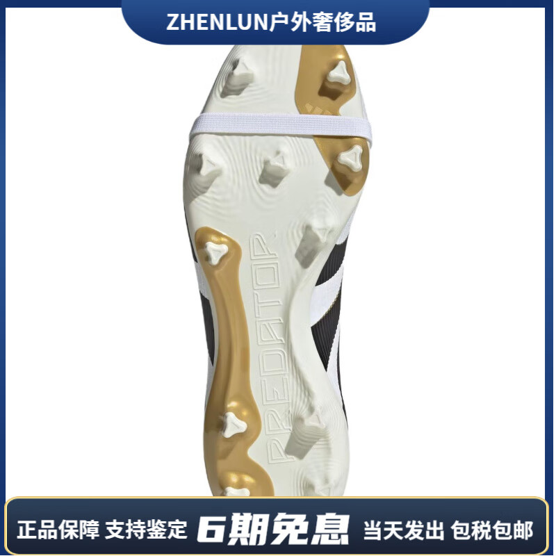 阿迪达斯 (adidas)PREDATORLEAGUE时尚舒适防滑耐磨足球鞋男女同款白金 白金 42