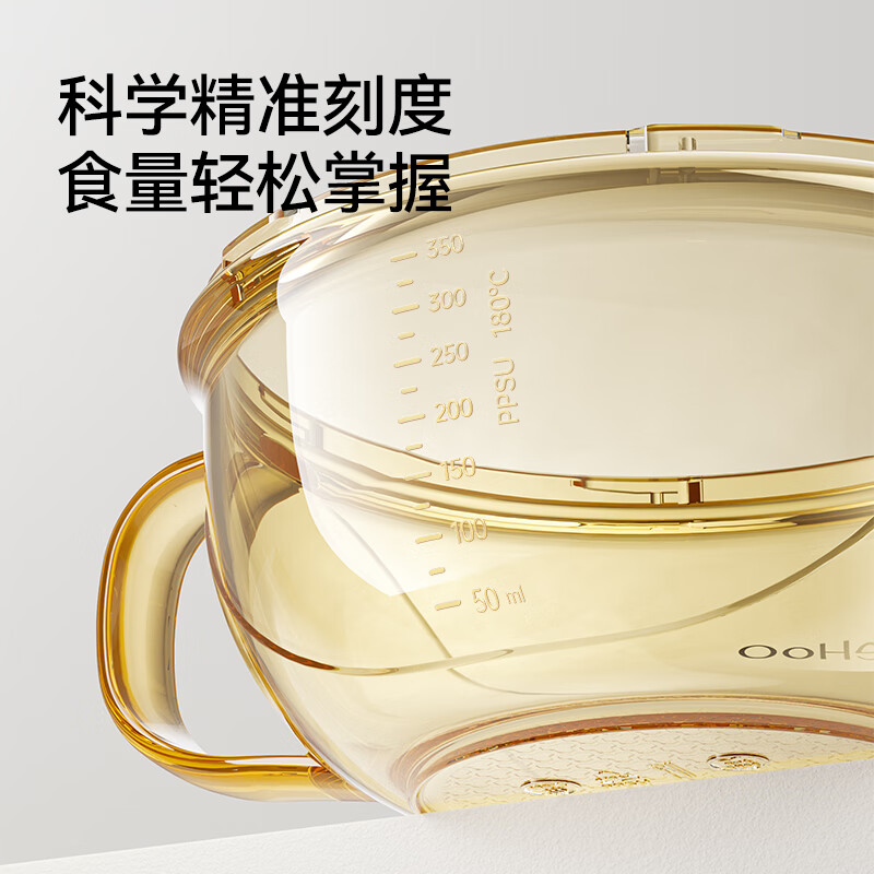 英氏（YEEHOO）宝宝辅食碗婴儿喝汤碗PPSU食品级儿童餐具吃饭碗喝粥碗带盖碗 多功能辅食碗【PPSU材质】