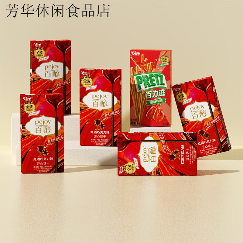 格力高百醇百力滋嗨吃分享装组合装 嗨吃分享装组合装