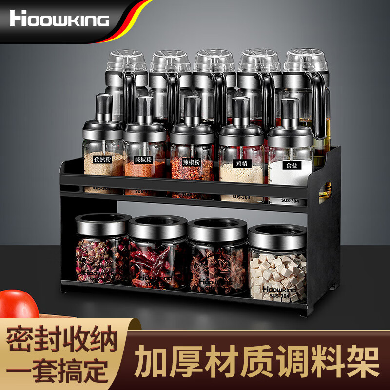 MPPMCK调料盒6个组合一体 调料盒套装组合玻璃瓶盐罐佐料调料罐收纳盒 单层台置暗夜黑7件套【3调料瓶+3