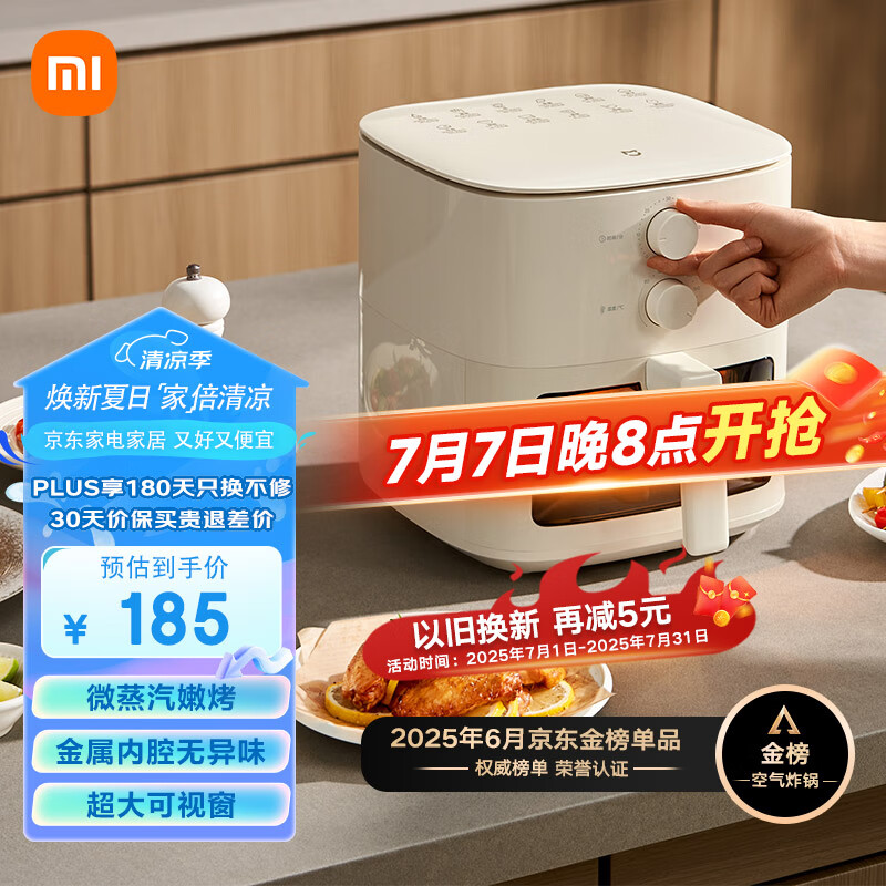 mijia�׼�/�׼� N1 MAF11 ����ը�� ͸�����ӻ� 