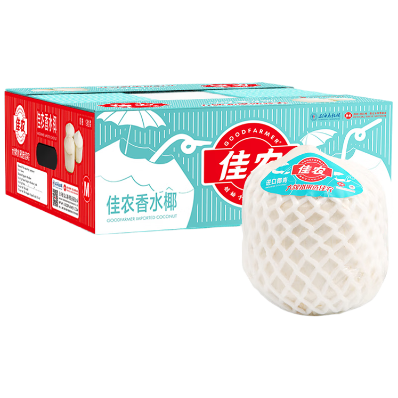 PLUS会员：佳农 泰国进口椰青 9个装 900g++凑单