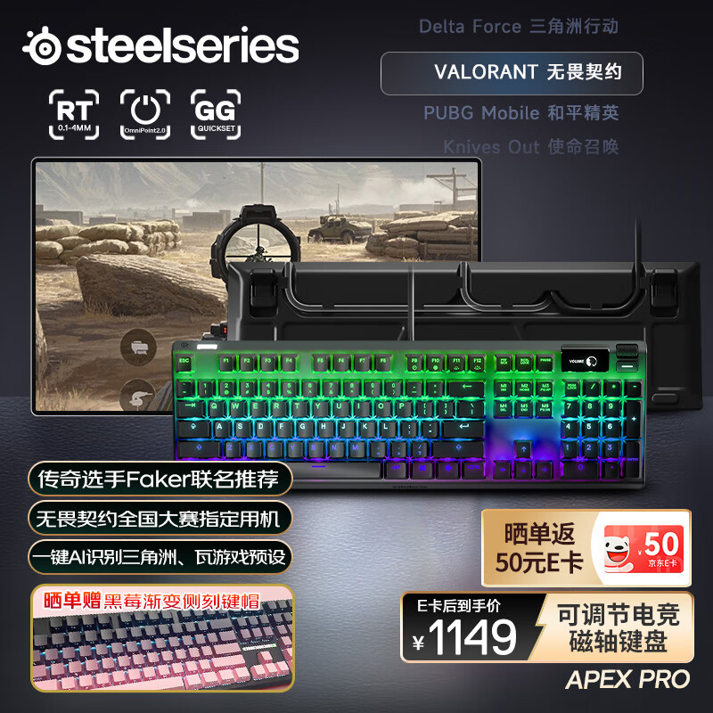SteelSeries/��� Apex Pro ���߼��� OLED�������� ��ɫ