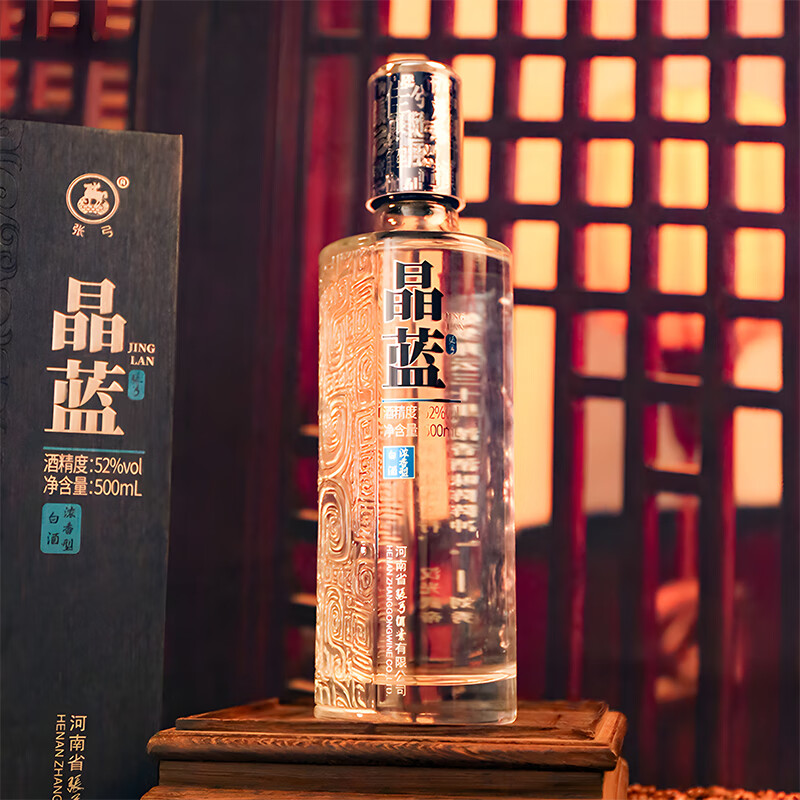张弓酒【纯粮优级】晶蓝 浓香型白酒 纯粮固态发酵 52度 500mL 6瓶 整箱装