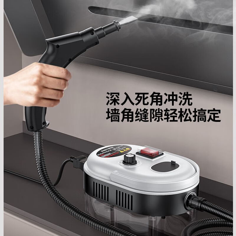 思美达高温高压蒸汽清洁机家用厨房油烟机清洗神器多功能商用洗车机 【白黑色】标配款-焕新升级 黑黄色-彩盒豪华套装