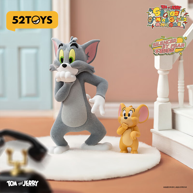 52TOYS TOM and JERRY猫和老鼠 精神状态品鉴系列盲盒手办玩具摆件礼物 单个盲盒（随机发 不接受指定）