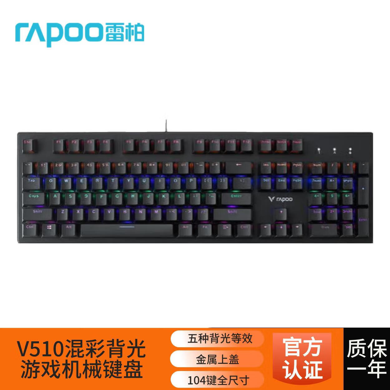 �װ�V530/V510�����Ϸ��е������Ϸ�羺 ����ר�� ��ˮ���� ������� �칫ȫ���޳����104���Ͻ��ϸ� V510��ɫ���᡾�����桿 158.44Ԫ