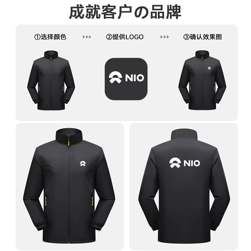 月洛婵汽修工作服定制外套立领夹克秋冬企业团体服耐脏防水工装冲锋衣男 A款经典爆款-透气网内衬-黑色 XL