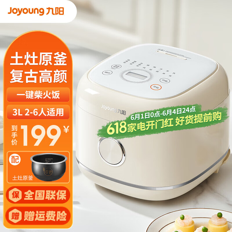 �����緹�ҵ緹�����������������󷹹��㷹�Ҵ������������������緹�����׷���F-30FY2 �����Ͱס� 3L