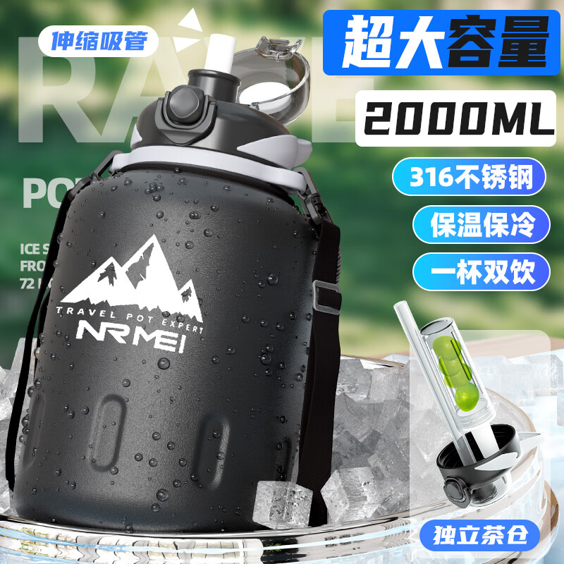 ��������nRMEi�����±��䱭��������ʿ1500ml�����Ͱ�ֱ���ˮ�������˶�ˮ���� 54.95Ԫ