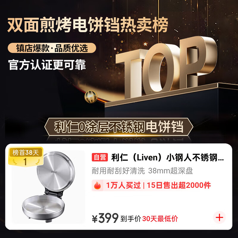 配图1