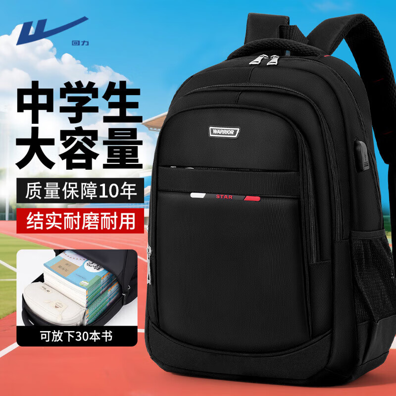 ���ڲ�������������г�������������˫���������������ѧ���������е��԰� ��ɫ�������ʵ���� �ʱ�ʮ�꡿