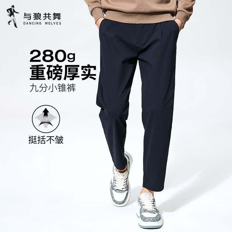 ���ǹ��衾280g�ް����ﶬ͸�������޵��������ذ����оŷֿ� 101���� 32 114Ԫ