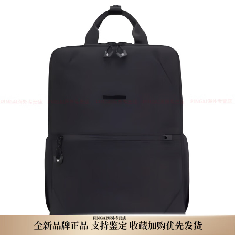 新秀丽（Samsonite）21L商务通勤休闲旅行轻便  双肩包 小号 男女同款情侣款新年礼物 黑色
