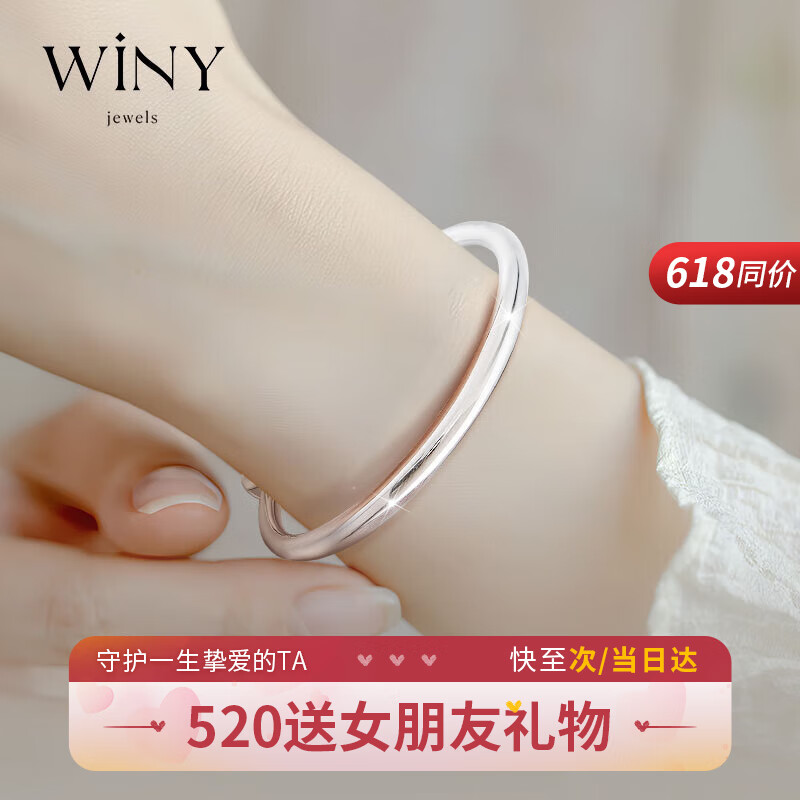 Ψһ��Winy�� ������ ������9999 ʵ����Ȧ