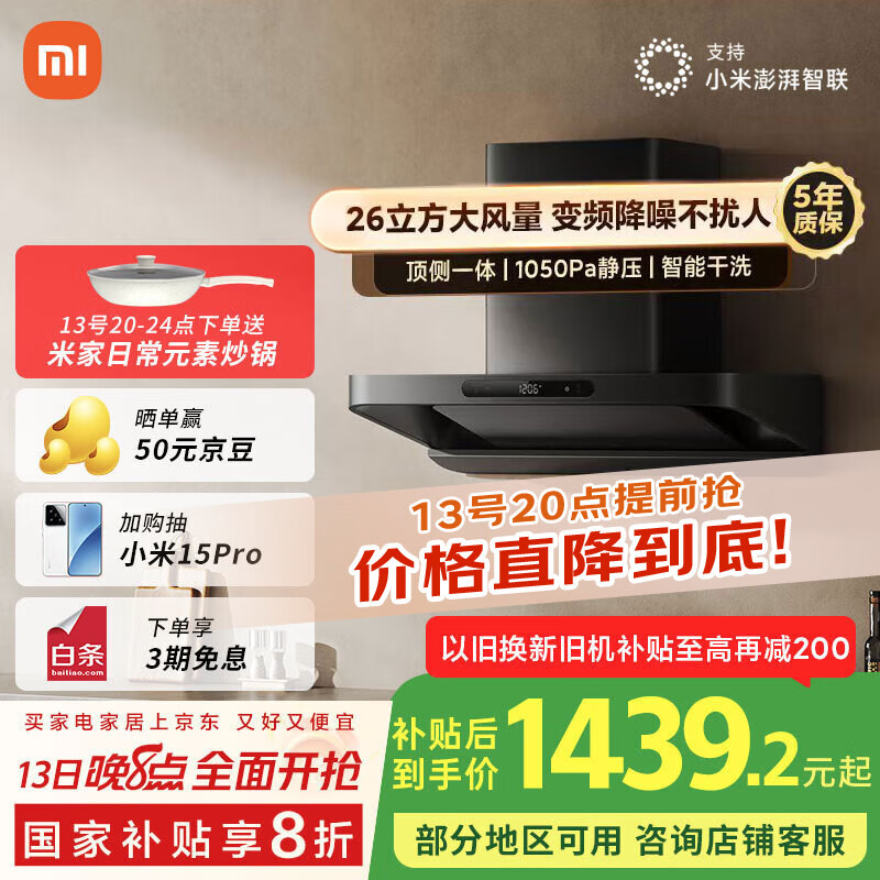 �׼� ŷʽ�������̻� S10 26������