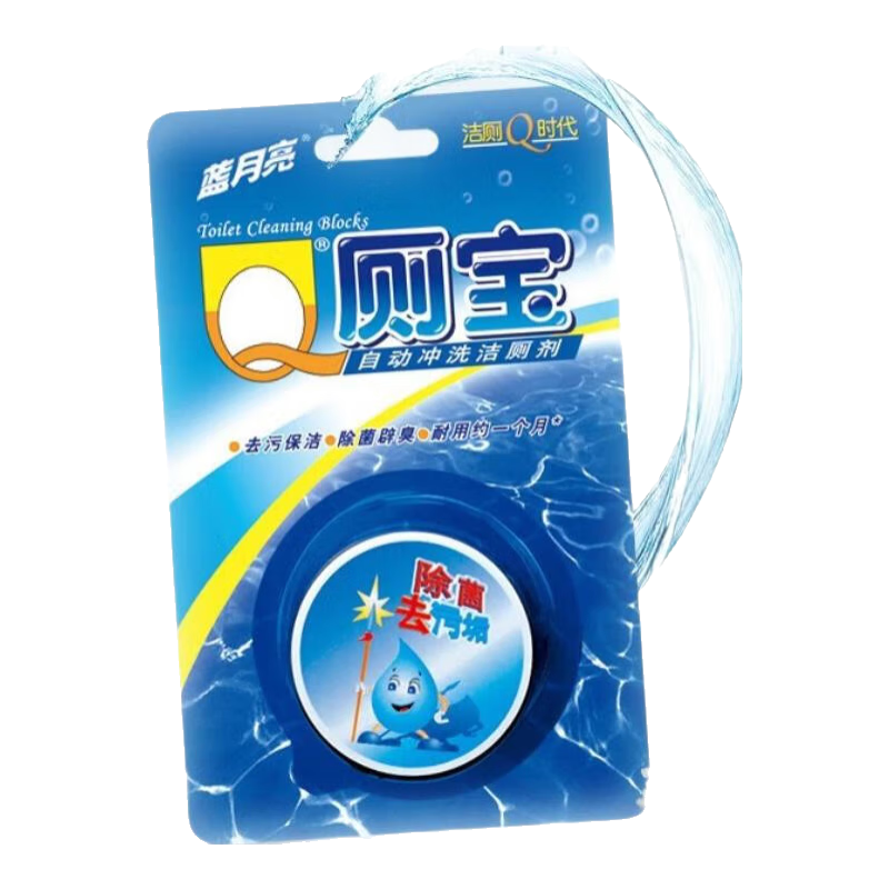 蓝月亮 Q厕宝 洁厕宝  蓝泡泡 马桶厕所清洁 除菌去污垢 持久耐用  【1块】 50g 1个
