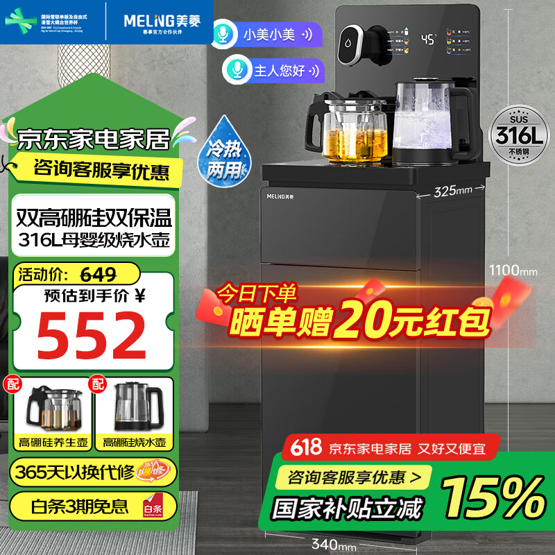 ��������������ɻ���Ʒ���ÿ����ö๦����ˮ�����һ�� �ײ���ˮ����316LĸӤ��MY-A161B����������