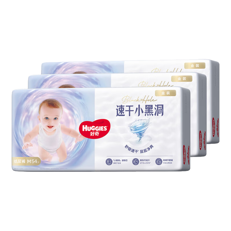 ���� С�ڶ� ֽ��� M�� 162Ƭ 132.9Ԫ