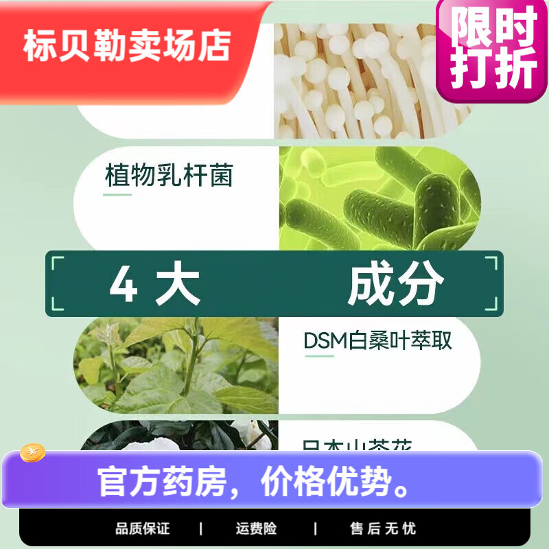 轻姿养soso丸轻资轻养soso丸酵素轻姿果蔬压片官方店养果蔬压片糖果 轻姿养soso丸 一盒【体验装】