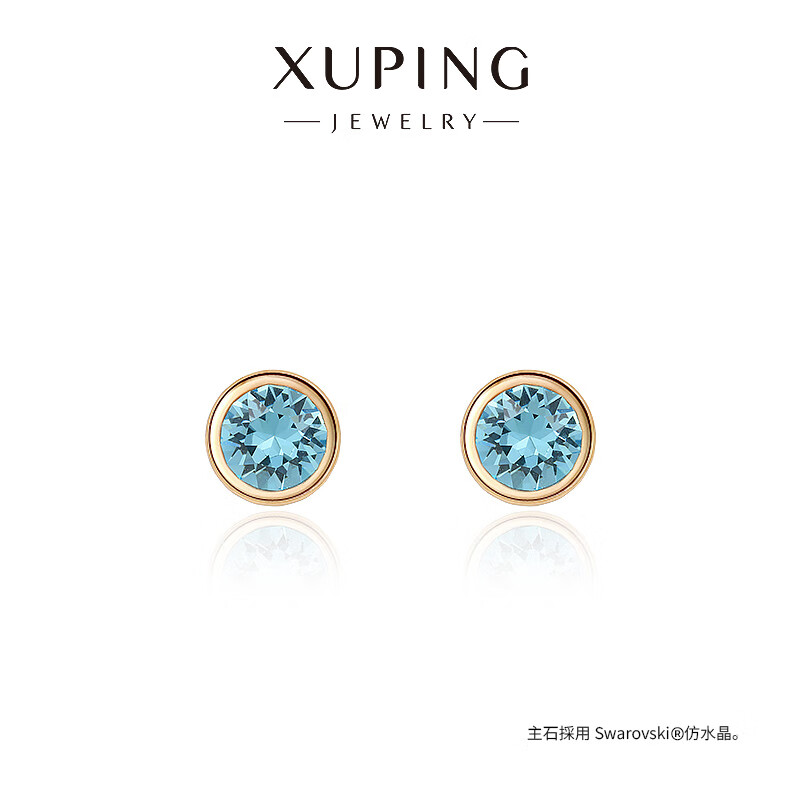 XUPING旭平首饰C合金日常圆饼耳钉女生通勤百搭饰品 浅蓝色