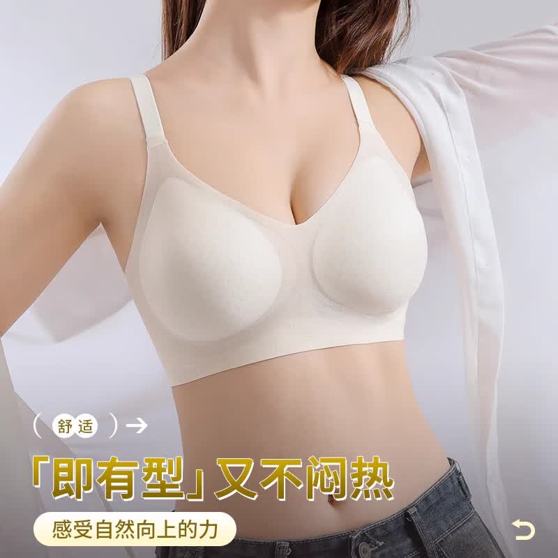 NW HAREM无痕内衣女小胸聚拢凉感薄款文胸收副乳防下垂胸罩夏季透气软支撑 黑色 2XL 码 (建议130-145斤)