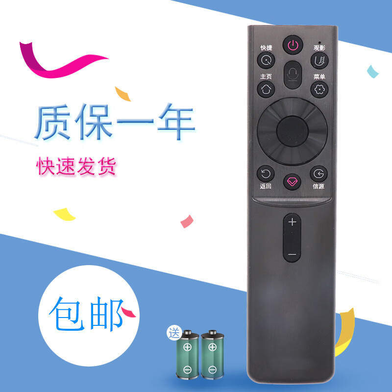 适用于长虹电视机55JD900 65JD900 75J5500UH 65DP650PRO遥控 单独遥控器