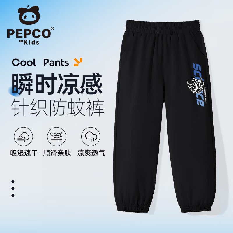 ���ڲ�����С�����ɶ�ͯ��װ���ÿ�2025�¿���ͯ�����˶������ļ�Ůͯ�������п��ӳ� ��/X��������K 140 ������56-68��