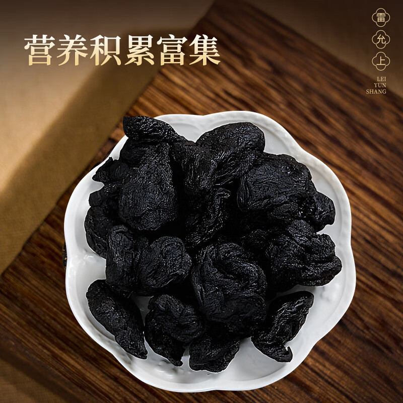 雷允上九蒸九晒即食黄精九制熟黄精干片男人滋补养生泡酒茶150g独立包装 10克*15袋【1盒尝鲜装】