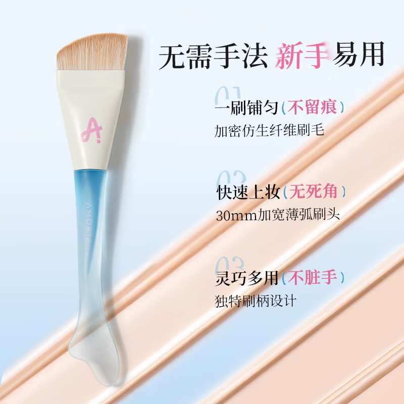 尔木萄鱼尾薄弧一字粉底刷加调色板扁平头刀锋无痕粉底液化妆 底妆cp工具