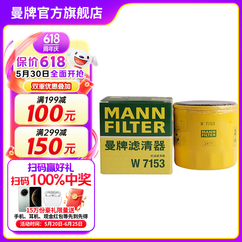ƣMANNFILTERW7056/W7153оÿ Խʰ̽ XT5 16-1822Ԫ