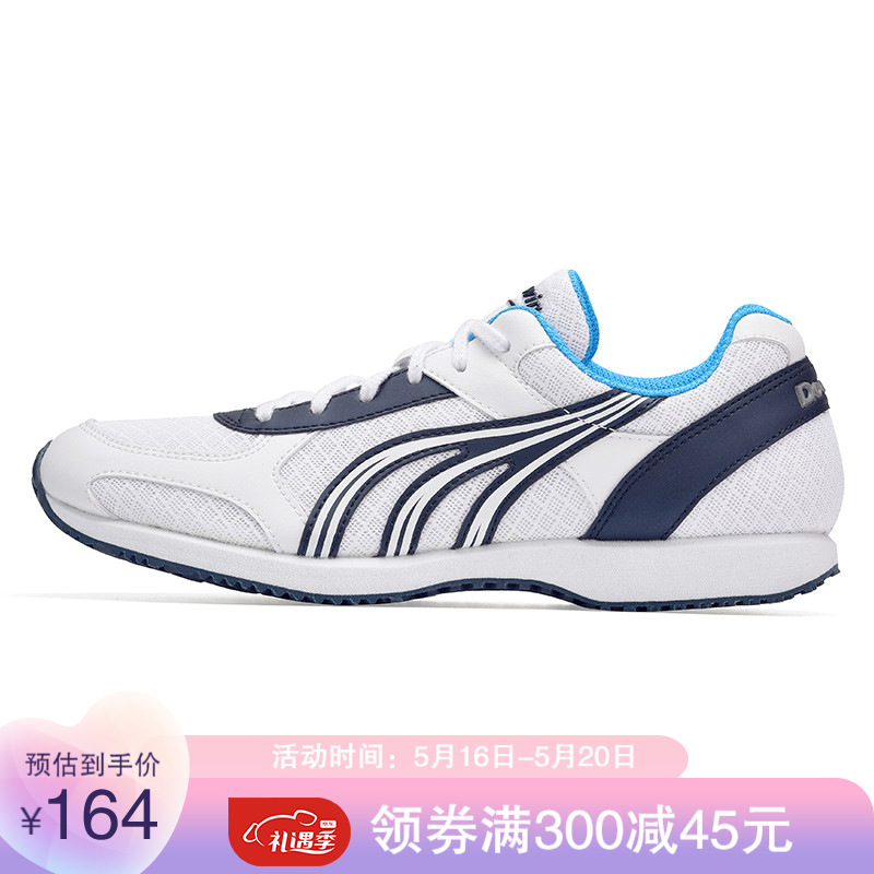 多威（Do-win） 跑鞋男女秋季透气专业马拉松训练跑步田径运动鞋MR3517 白/蓝 42