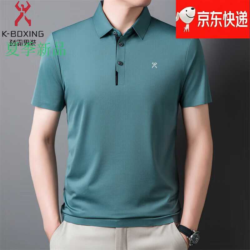 劲霸男装（K-Boxing）官方旗舰短袖t恤夏季桑蚕丝半袖中年商务休闲无痕polo衫男 果绿 S 165/84A【适合100-120斤】
