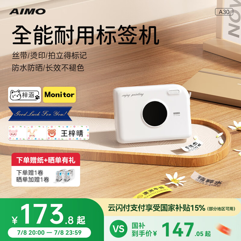 ��ī ����� A30 �����ñ�ǩ��ӡ��