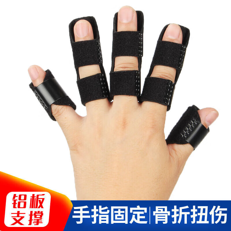 通用腱鞘炎手指肌腱损伤固定夹板指套固定器弯曲伸直康复支具护套器 黑色双带(食指一只装)