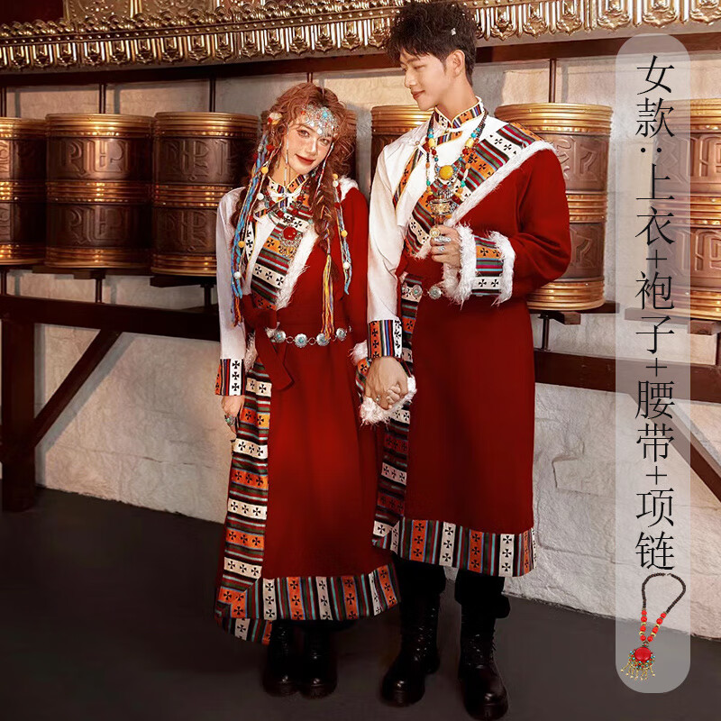 IMPRESSWIT藏族衣服男服裝藏袍情侶少數(shù)民族服裝旅拍攝影舞蹈服演出表演服 酒紅女款:上衣+袍子+腰帶+項(xiàng)煉 均碼 [建議發(fā)身高體重尺碼]注: