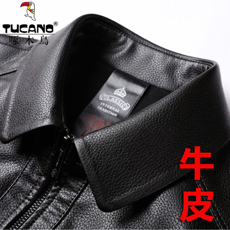 啄木鸟(TUCANO)头层牛皮真皮皮衣男秋冬新款立领皮夹克中年商务休闲爸爸装 棕色-立领【质保五年】 薄款 L 175建议115-130斤