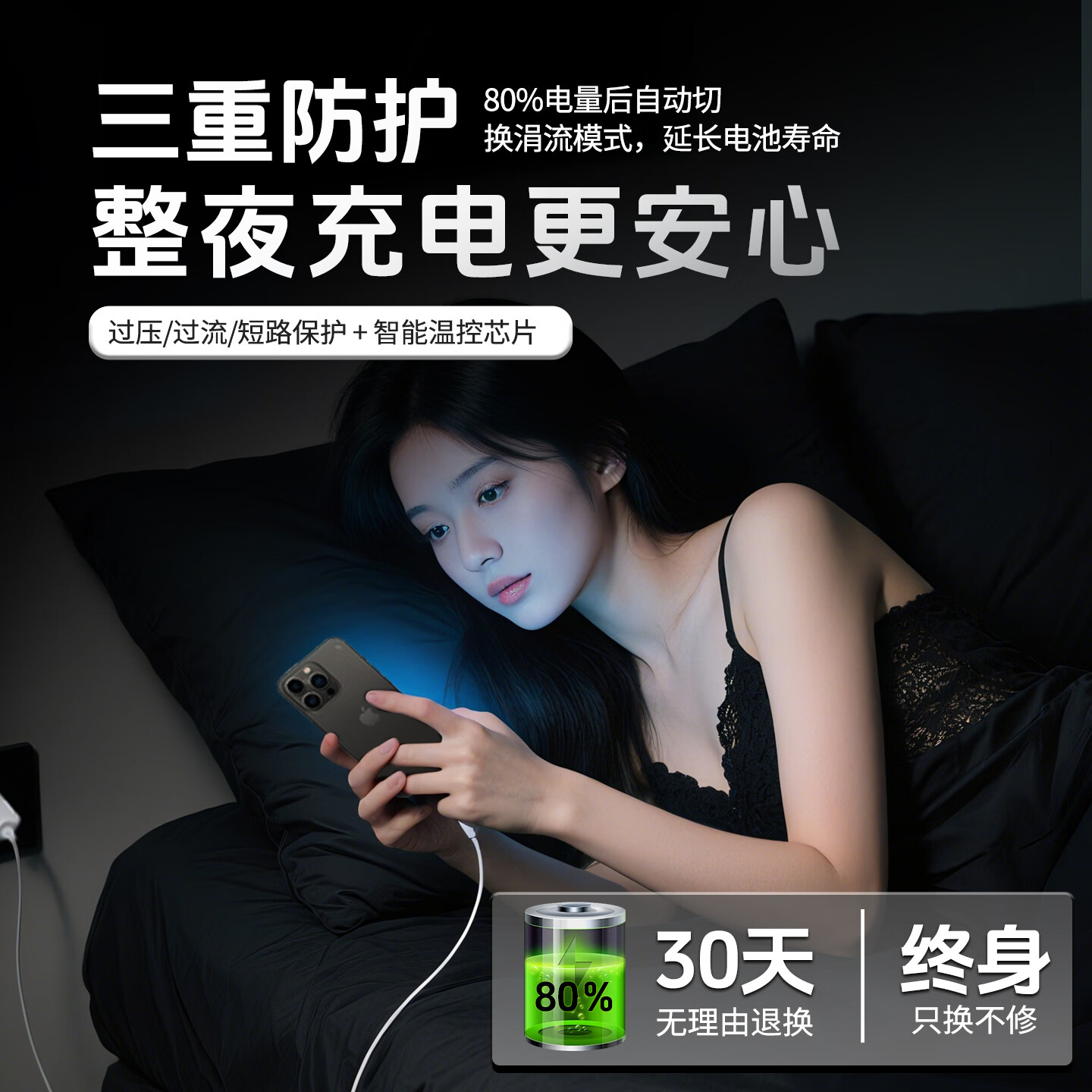 朋圳苹果充电线氮化镓30W快充线PD套装1米/2米PD充电快充iphone正品 PD快充线 | 30W单线1米