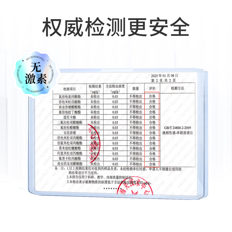悦年轻俏妃益生元私处瘙痒异味抑菌日常保养凝胶(免洗免冲) 私处抑菌紧致保养套盒