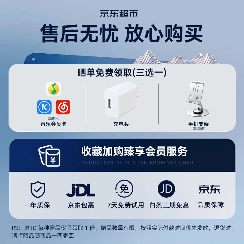 商品图片 2