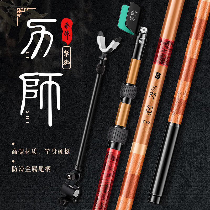 正嘉諾炮臺(tái)支架釣魚(yú)碳素超輕超硬魚(yú)竿架大物臺(tái)釣竿架釣箱竿架釣椅桿架 2.1m 炮竿架自動(dòng)回彈+鋁合金后掛