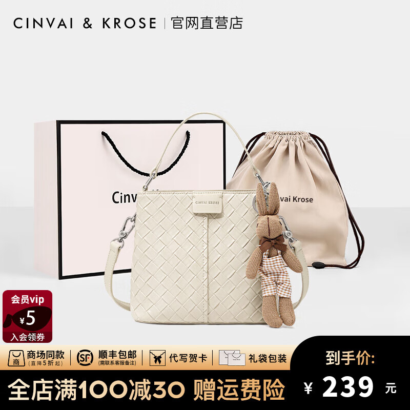 CinvaiKrose官网小c&k包包女款2025年水桶包手提斜挎包轻奢大容量女包 米白