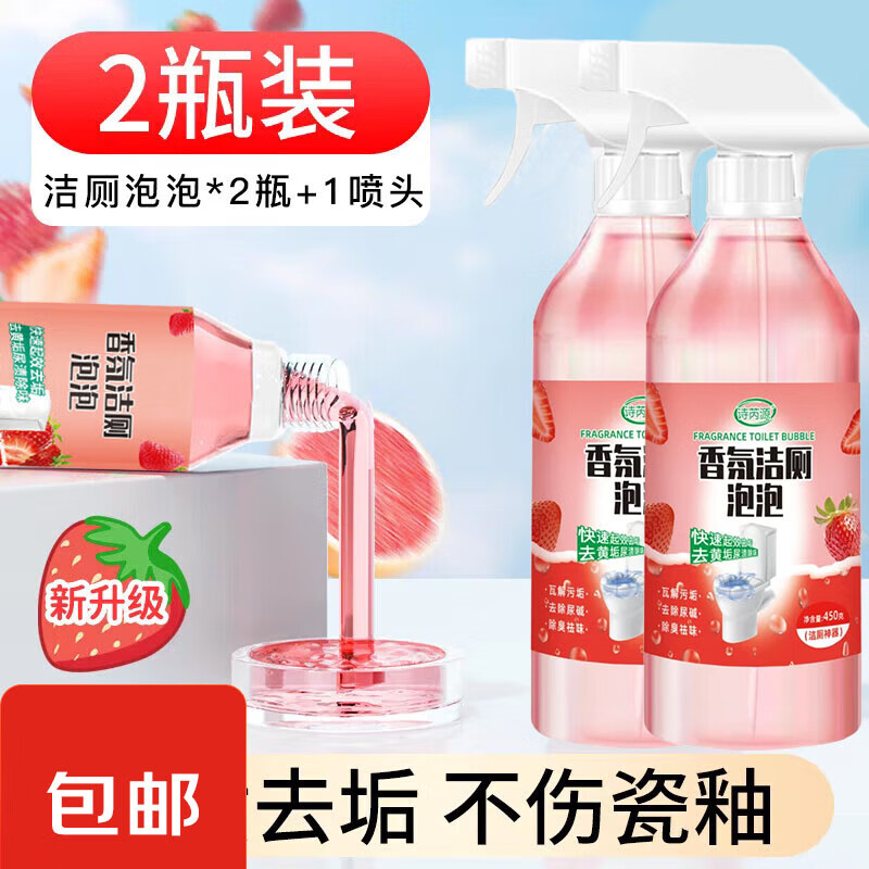 ���ڲ�������������ս��������Ͱ�����������Һ����ȥ��ȥ��ȥ�۹�����Ľ˹ ��ս������ 2ƿװ 19.9Ԫ