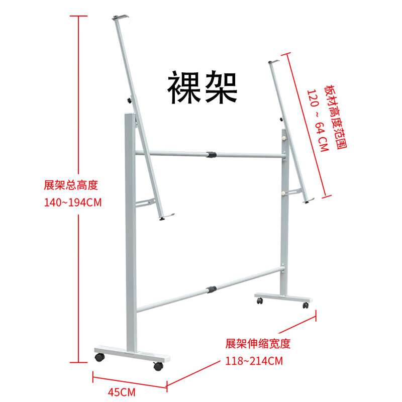 北歐宜家【官方直銷】大型廣告牌展示架kt板展板架海報(bào)架立式落地式廣 加重款帶輪展板架 不含背板畫框