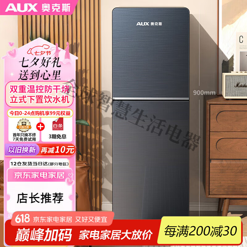 �¿�˹��AUX����ˮ������ʽ������ʽ�����Ϳ��ټ�������ˮͰ��ˮ��YR-5-X-28 �Ʊ�ȡˮح��ʽ����ح��ɫ 1888.29Ԫ��3��(��629.43Ԫ/��)