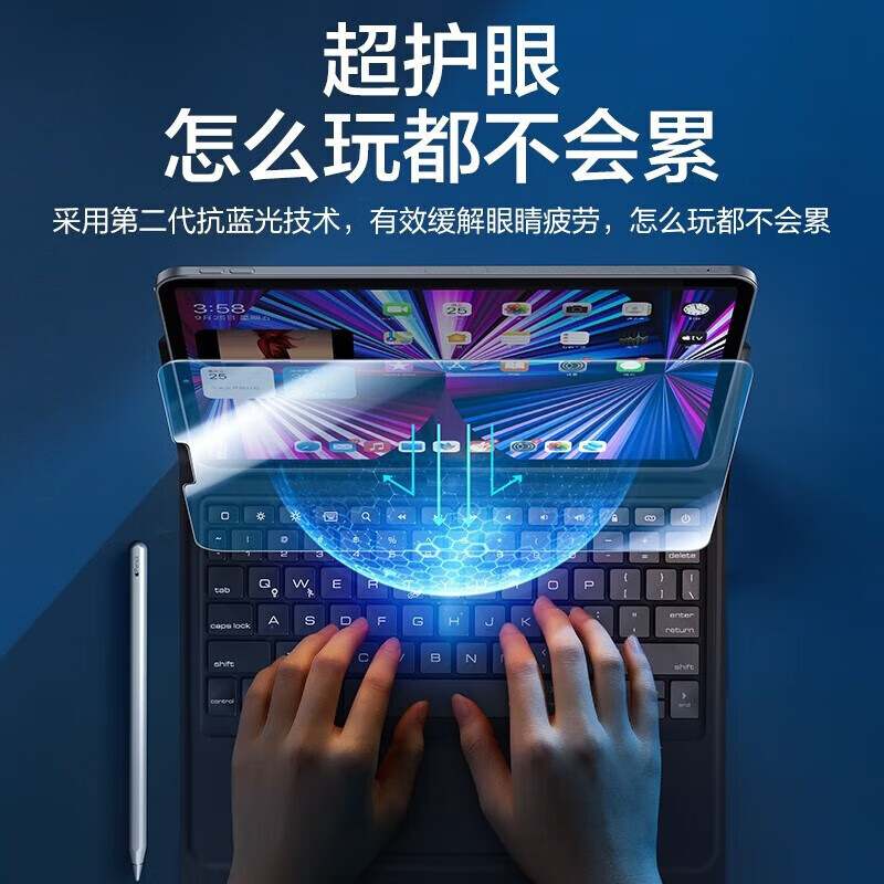 闪魔适用iPad pro钢化膜2024/21/22款air6/5/4保护膜11/12.9/13英寸高 【护眼版滕森抗蓝光】一片装 2024款iPad air6 11寸