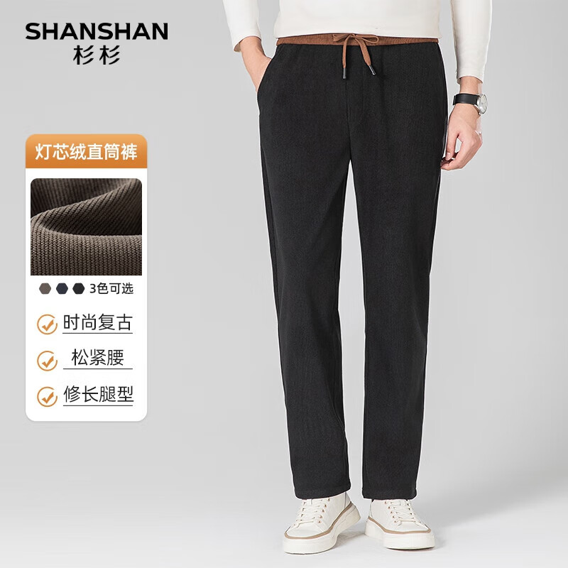 SHANSHANɼɼ ��ʿ�����������п� ��ɫ M/170 ���ų�����ů���� 79Ԫ(����ȯ)