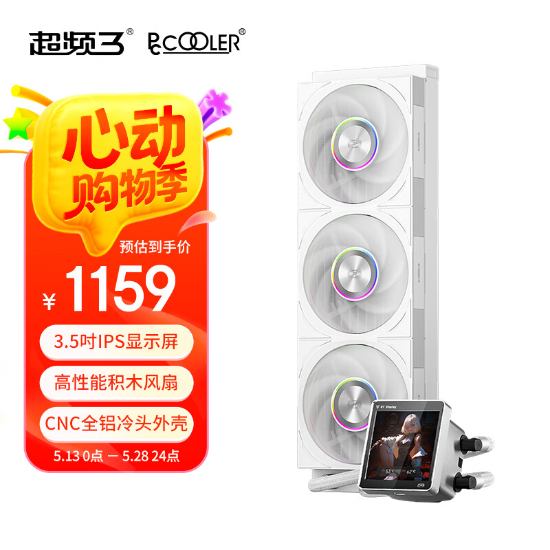 ��Ƶ�� һ��ʽCPUˮ��ɢ���� DT360 3.4��IPS��ʾ��