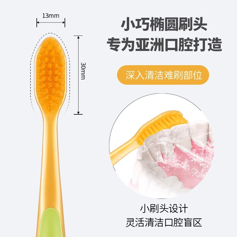 韩国牙刷EQ纳米软毛金银玉炭牙刷 正品成人家用清洁超细 NT EQ 玉 10支 (买2件送2支)